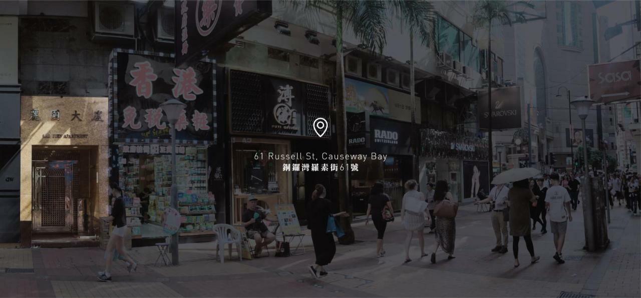 Sleeep Hkg Causeway Bay 호텔 홍콩 외부 사진